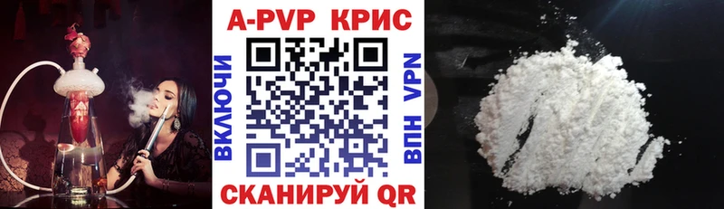 Где купить Высоковск APVP  Мефедрон  Гашиш  НБОМе  Канабис 