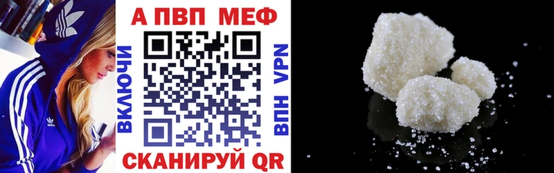 Alfa_PVP Соль  хочу   Высоковск 