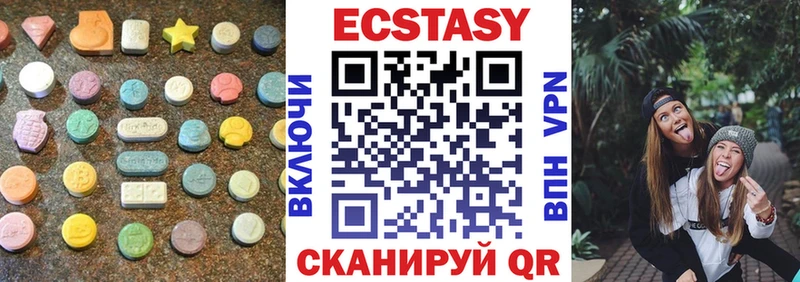 Ecstasy Cube Высоковск
