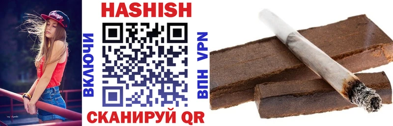 ссылка на мегу маркетплейс  купить наркотик  Высоковск  ГАШИШ VHQ 