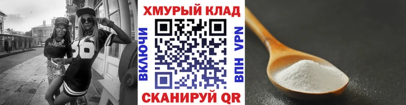 ГЕРОИН VHQ  Высоковск 
