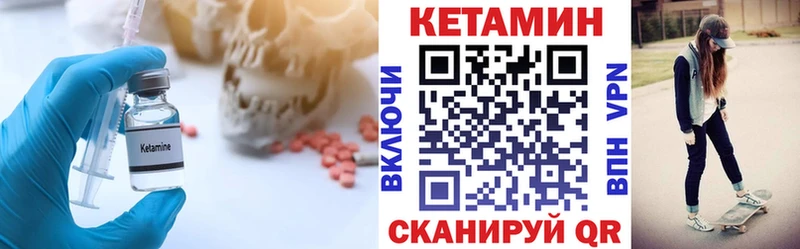 ссылка на мегу ONION  наркота  Высоковск  КЕТАМИН ketamine 