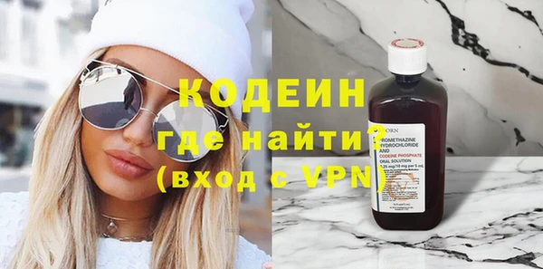 марки nbome Беломорск