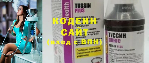 марки nbome Беломорск