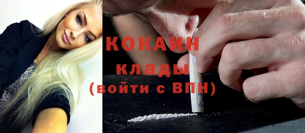 эйфоретик Белоозёрский