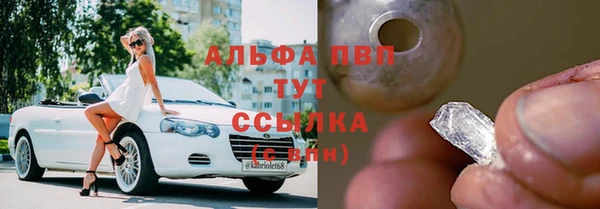 а пвп мука Белокуриха