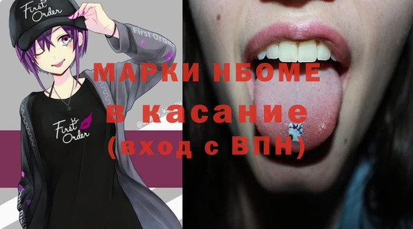 эйфоретик Белоозёрский