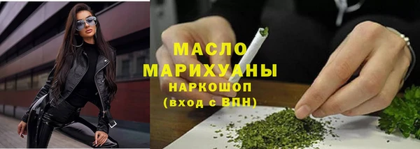 марки nbome Беломорск