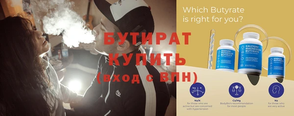 эйфоретик Белоозёрский