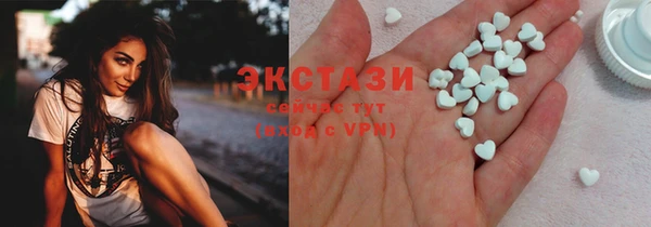 марки nbome Беломорск