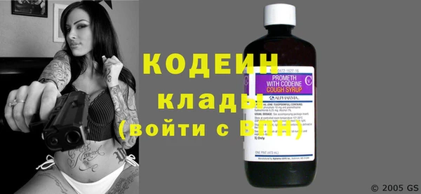 марки nbome Беломорск