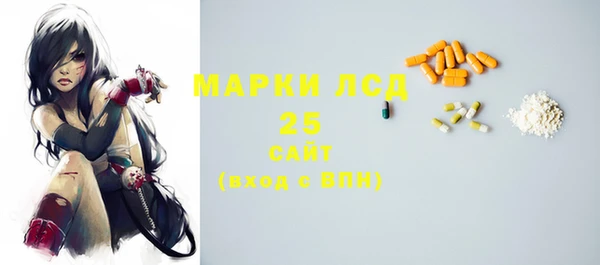 марки nbome Беломорск