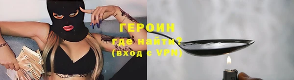 марки nbome Беломорск