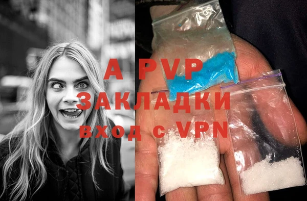а пвп мука Белокуриха