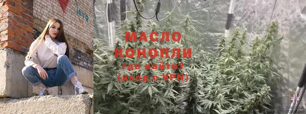 марки nbome Беломорск