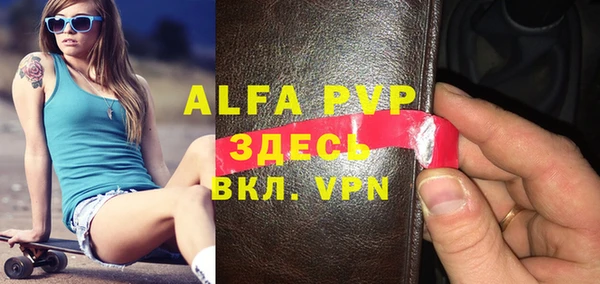а пвп мука Белокуриха