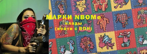 эйфоретик Белоозёрский