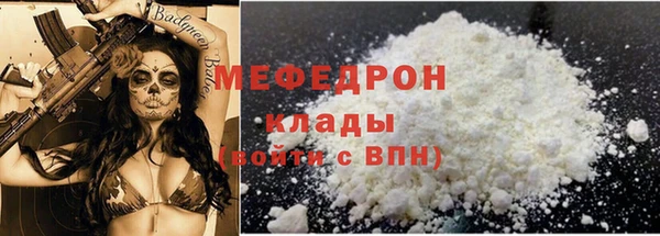эйфоретик Белоозёрский