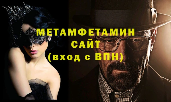эйфоретик Белоозёрский