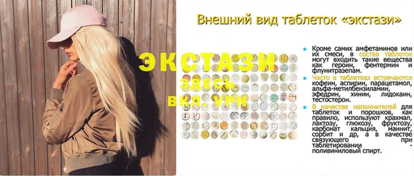 а пвп мука Белокуриха