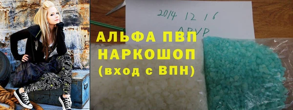 марки nbome Беломорск