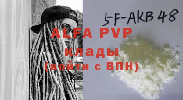 эйфоретик Белоозёрский