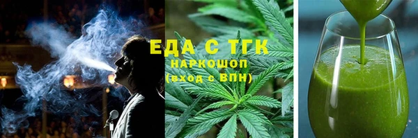 марки nbome Беломорск