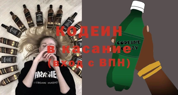 эйфоретик Белоозёрский