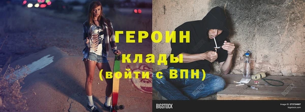 эйфоретик Белоозёрский