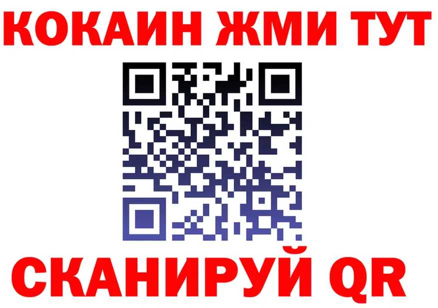 ГЕРОИН белый ссылка площадка MEGA Высоковск