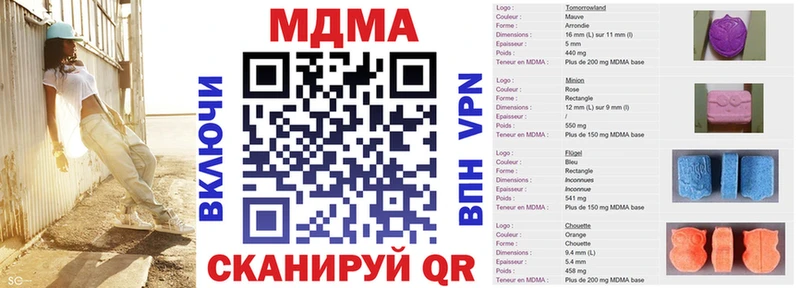 МДМА молли  Высоковск 