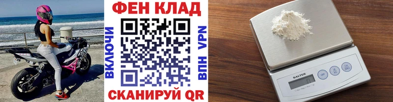 закладка  гидра как зайти  Первитин Methamphetamine  Высоковск 