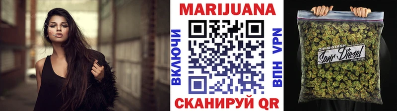 купить Высоковск Каннабис LSD WEED